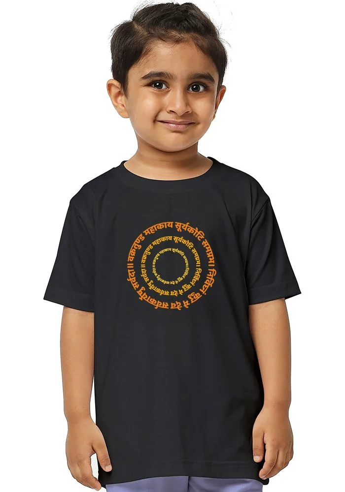 Gaja Stotra Kids T-Shirt