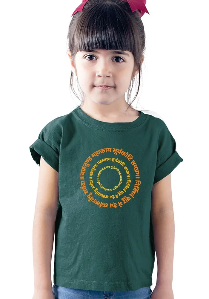 Gaja Stotra Kids T-Shirt