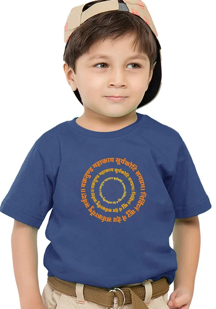 Gaja Stotra Kids T-Shirt