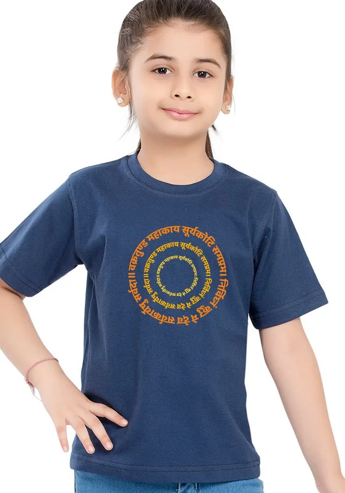 Gaja Stotra Kids T-Shirt