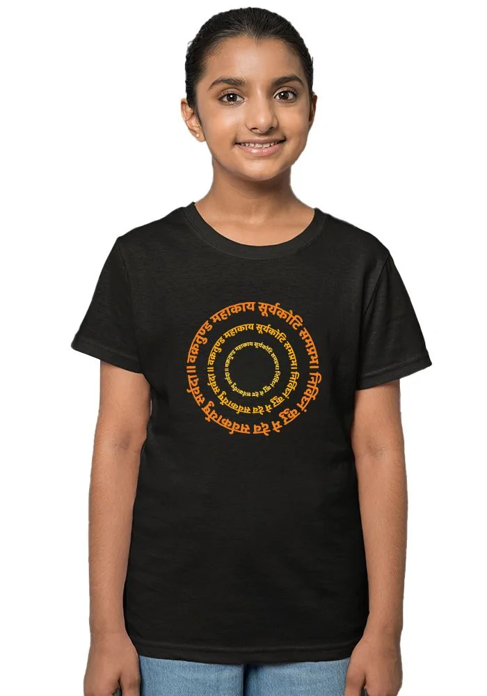 Gaja Stotra Sr Kids T-Shirt