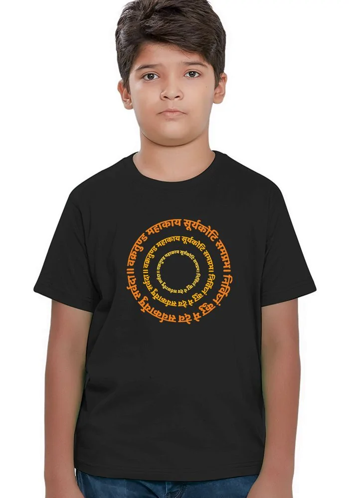 Gaja Stotra Sr Kids T-Shirt