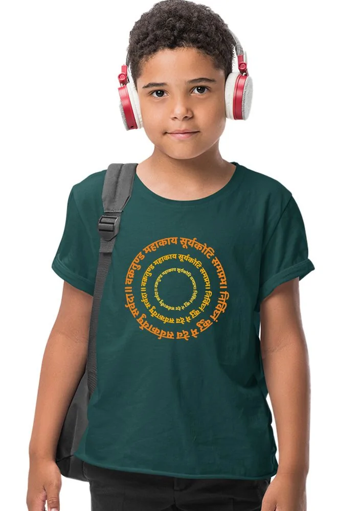 Gaja Stotra Sr Kids T-Shirt