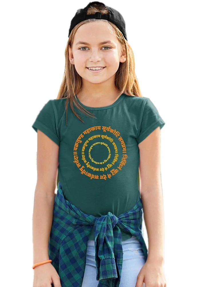 Gaja Stotra Sr Kids T-Shirt