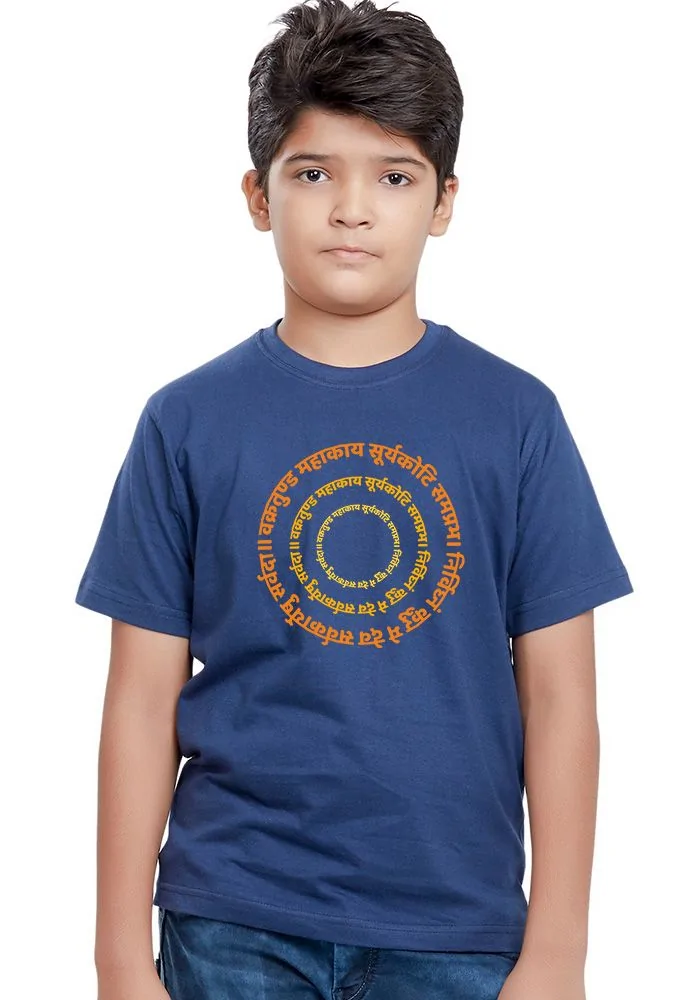 Gaja Stotra Sr Kids T-Shirt