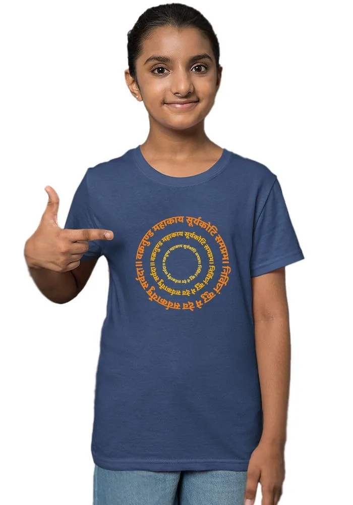 Gaja Stotra Sr Kids T-Shirt