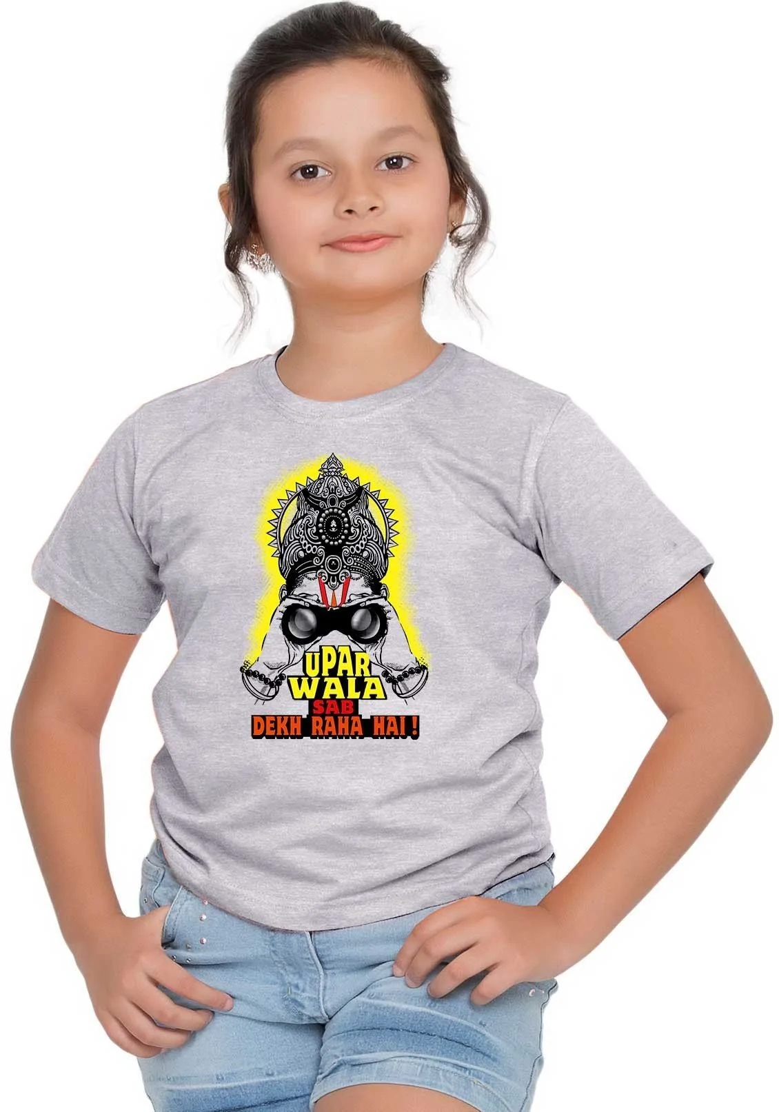 Uparwala Dekh Raha Hai Kids T-Shirt