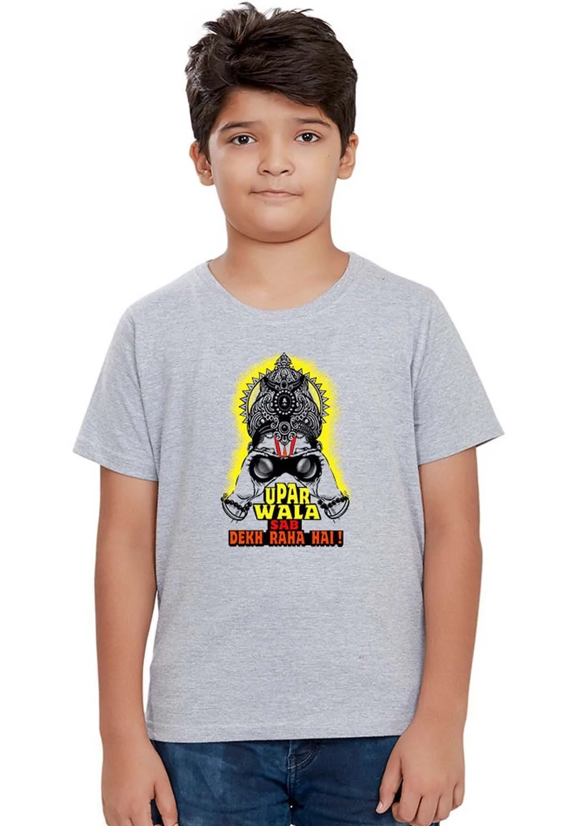 Uparwala Dekh Raha Hai Kids T-Shirt